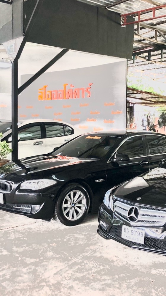 เต้นรถสวยลีโอออโต้คาร์เชียงยืน0818337722