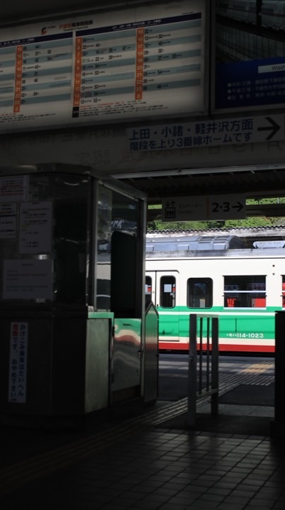 鉄道雑談の部屋