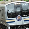 鉄道雑談の部屋
