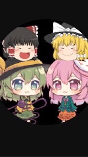 元ねむ、NATO村　現わさドラ村