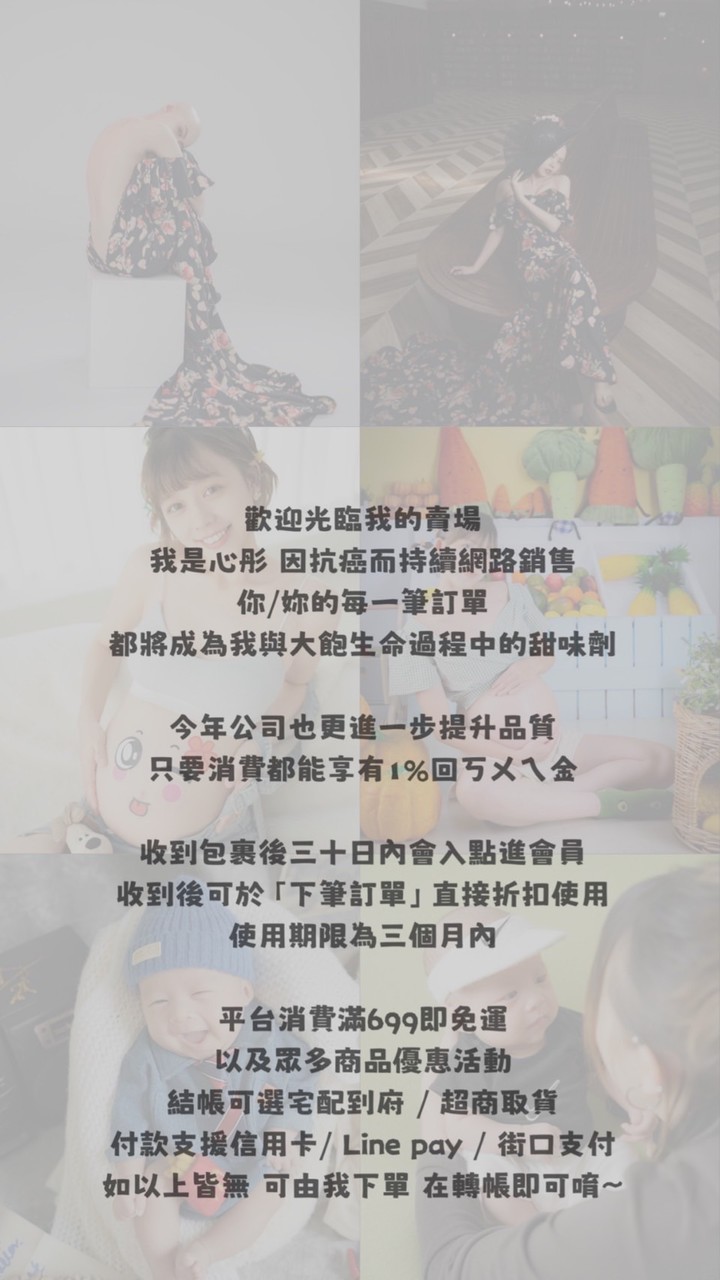 彤話故事24h營業中