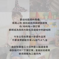 彤話故事24h營業中