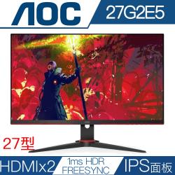 ◎• AMD FreeSync™|◎• 1ms極速反應時間|◎• IPS廣視角面板品牌:AOC型號:27G2E5螢幕尺寸:27吋LCD電腦螢幕螢幕尺寸說明:27吋面板類型:IPS面板訊號輸入介面:DS