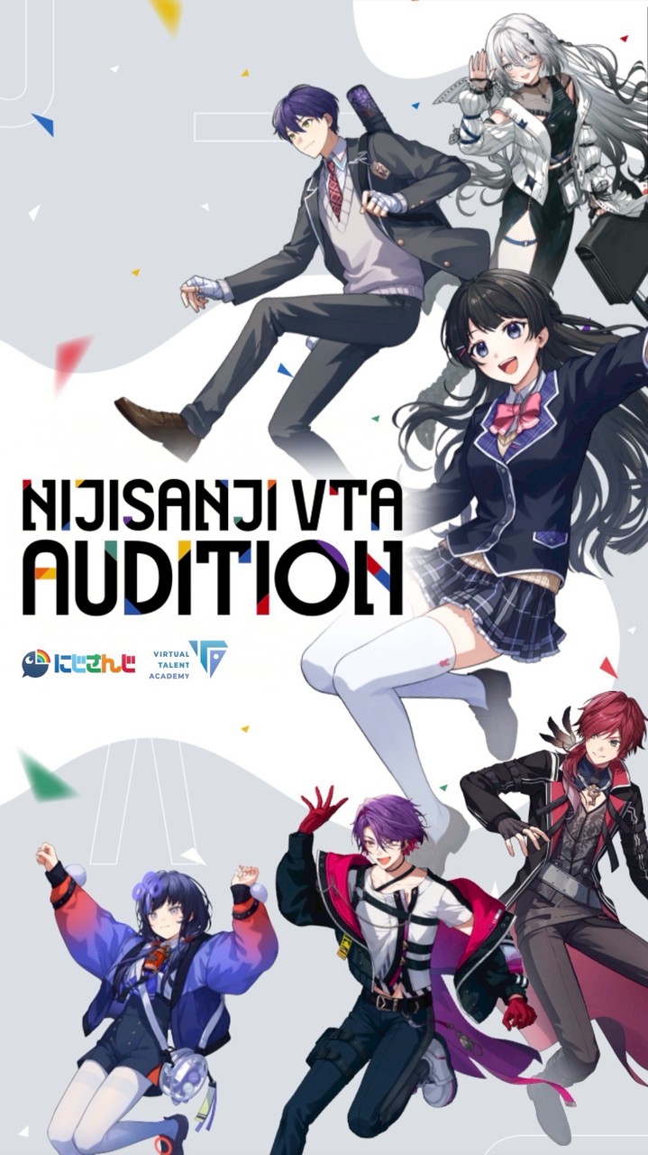 にじさんじ(VTA)を“本気で”目指している人達のための「なんでも相談室」