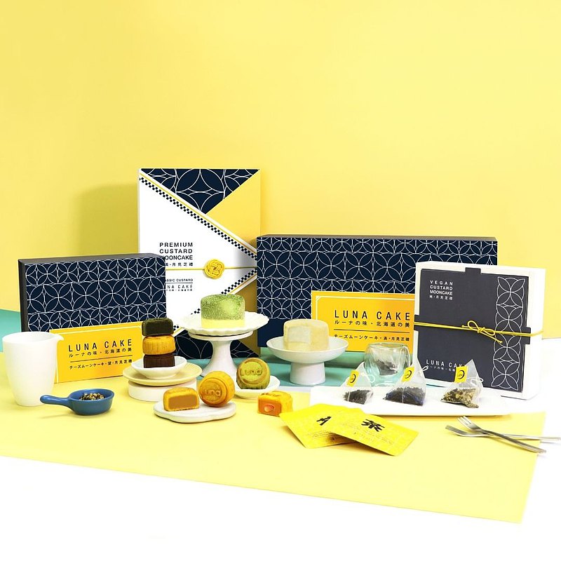 【自取專區】中秋【月見芝禮】月餅禮盒 - 禮券