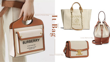 2020春夏5款精品帆布包推薦，Chanel珍珠帆布包最貴氣、Burberry帆布包價格最親民！