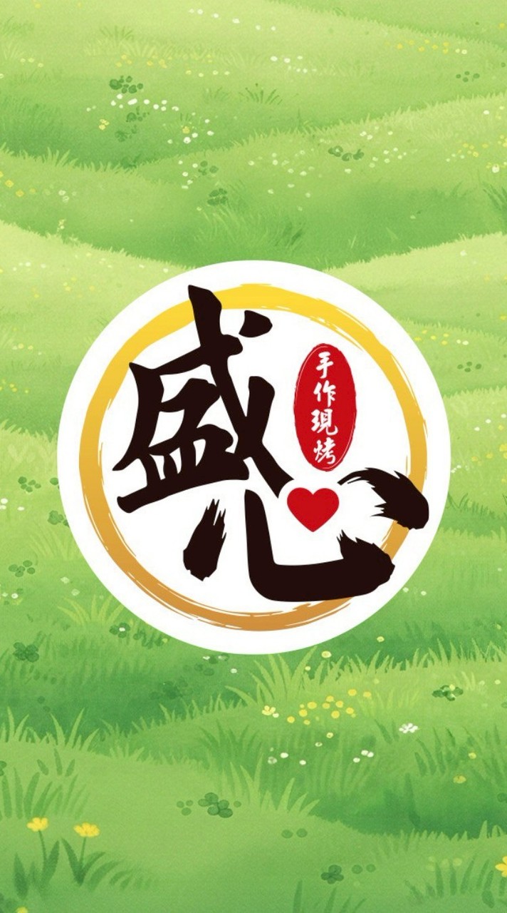 👍盛心❤️脆皮烤饅頭-土城店