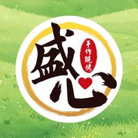 👍盛心❤️脆皮烤饅頭-土城店
