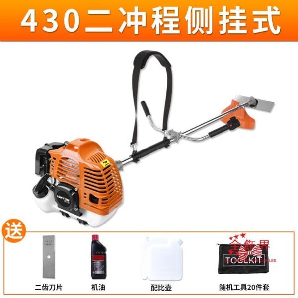 割草機多功能開荒小型家農用四沖程電動打草挖坑收割非神器除草機