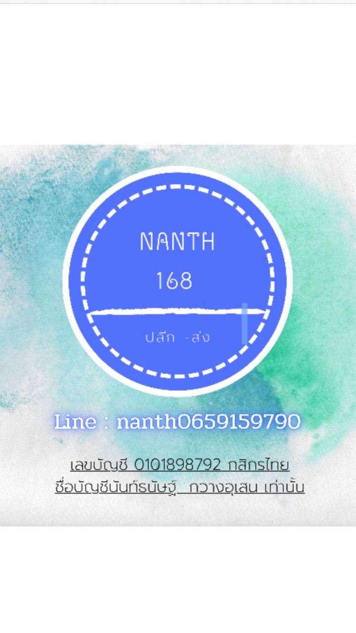 🌈🌈Nanth168🌈🌈โกดังขายถูกขายส่ง-ขายปลีก รับตัวแทน‼️🌠🧡🧡