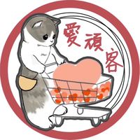 愛頑客🐱🐶寵愛你的毛孩💗
