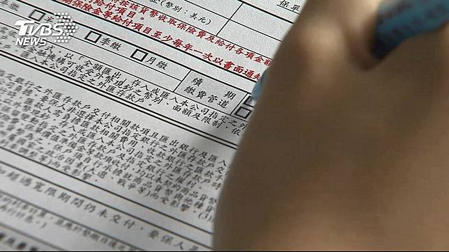 圖／TVBS