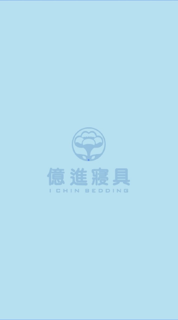 億進好好買-管理員總群