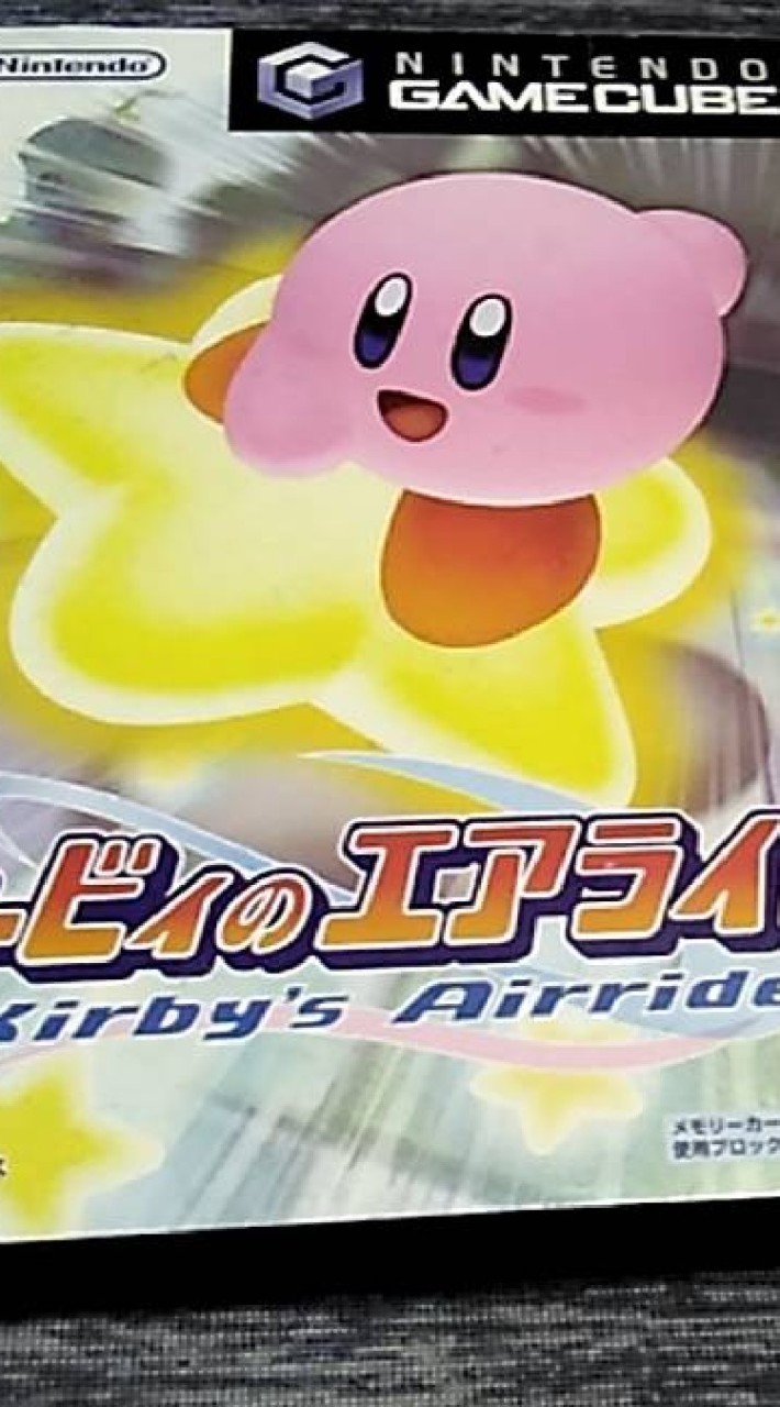 カービィのエアライド　好きなマシンを語る