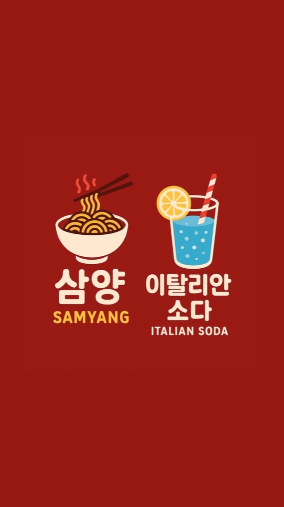🍜Samza ซัมซ่า🍹