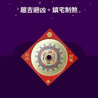 開運-讀書會