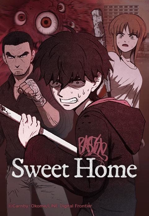 Sweet Home 無料マンガ Line マンガ