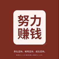 永恆脆香
