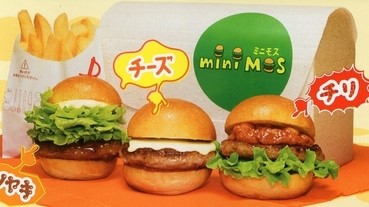 全日本只有五間Mos Burger提供的迷你漢堡！