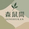 🌲🐹✨森鼠間✨🐹🌲