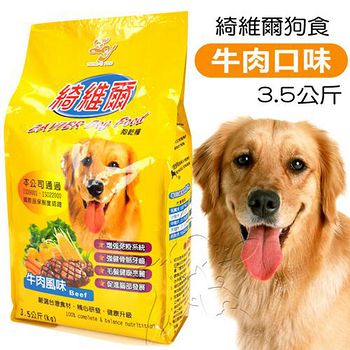 ★增強免疫系統 ★強健骨骼牙齒 ★毛髮健康亮麗