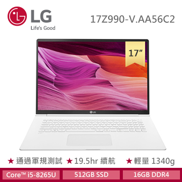 指紋辨識/重量1340g 玻璃精準觸控板 SSD 512GB Intel Core i5-8265U On board 8GB (DDR4 2400MHz) Windows 10 Home USB3.