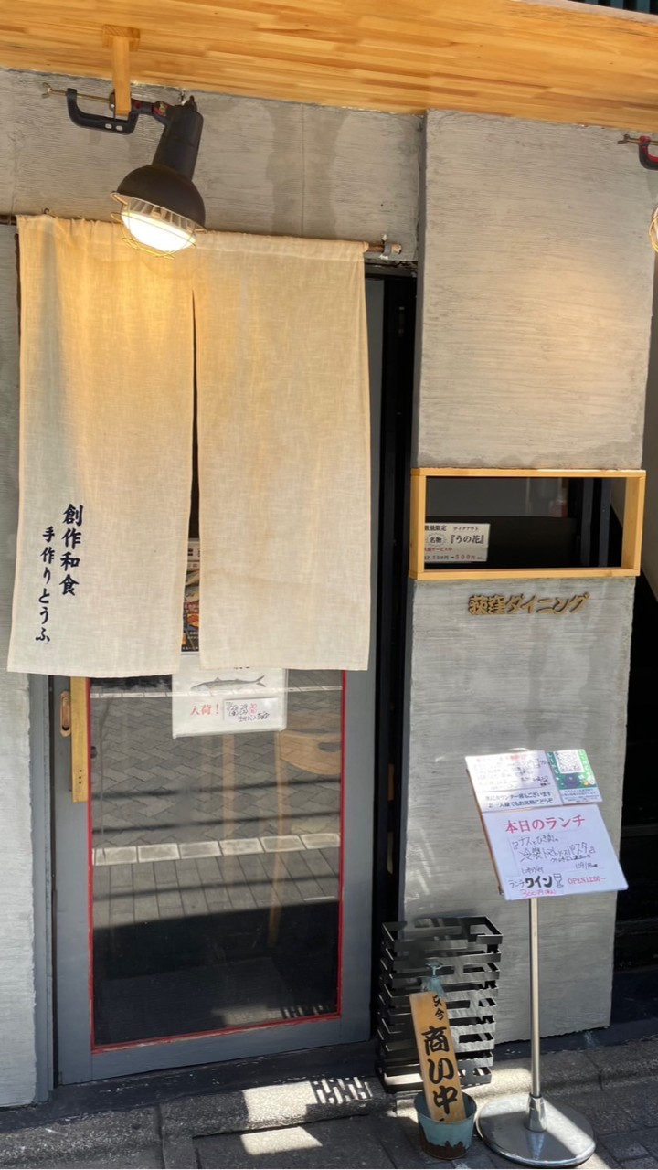 オギダイを楽しむ会