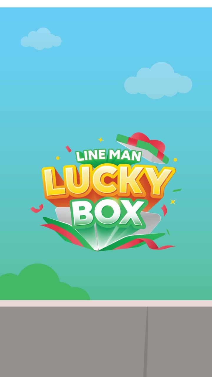 OpenChat ล่าแต้ม LINE MAN Lucky Box