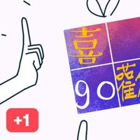 喜歡go團購批發