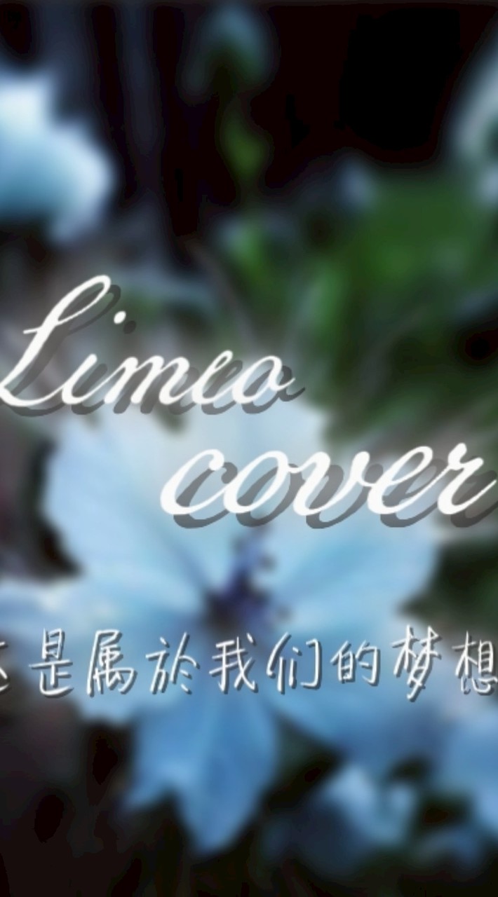 Limeo cover๑⁠