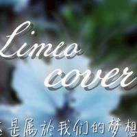 Limeo cover๑⁠