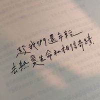 創業青年共享園地
