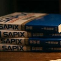 たくみゼミ📚