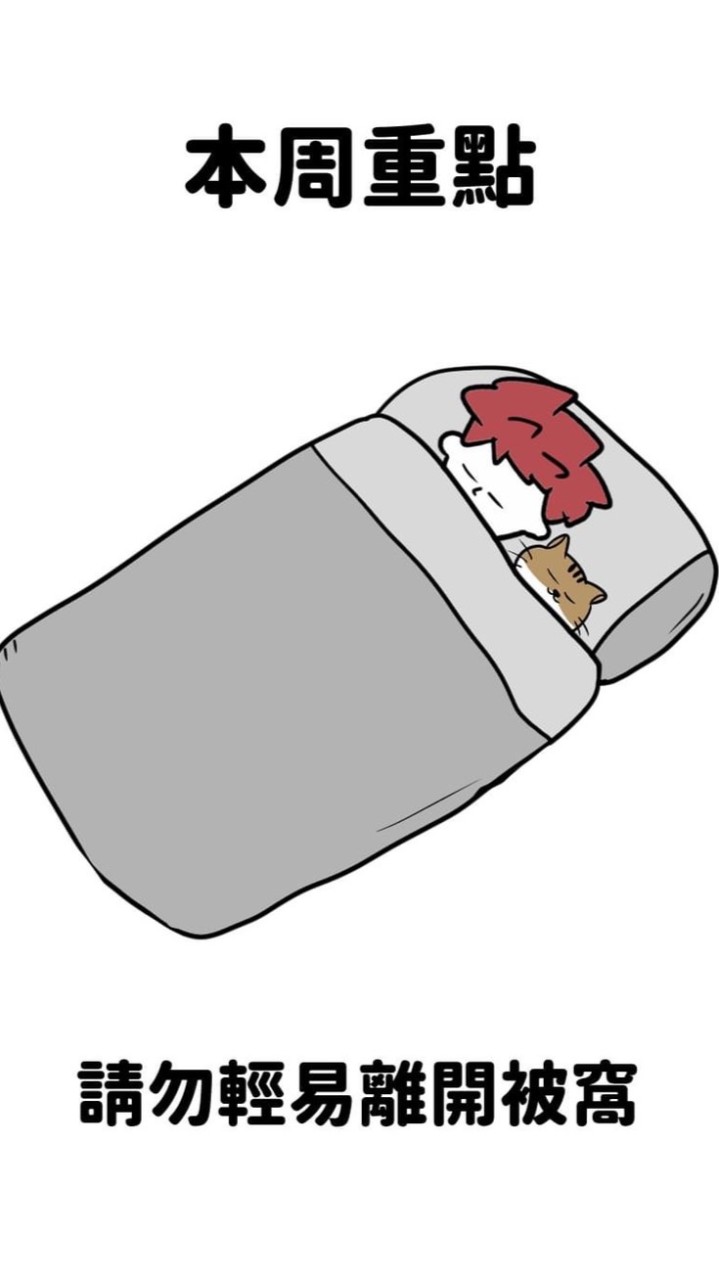 我是負資產
