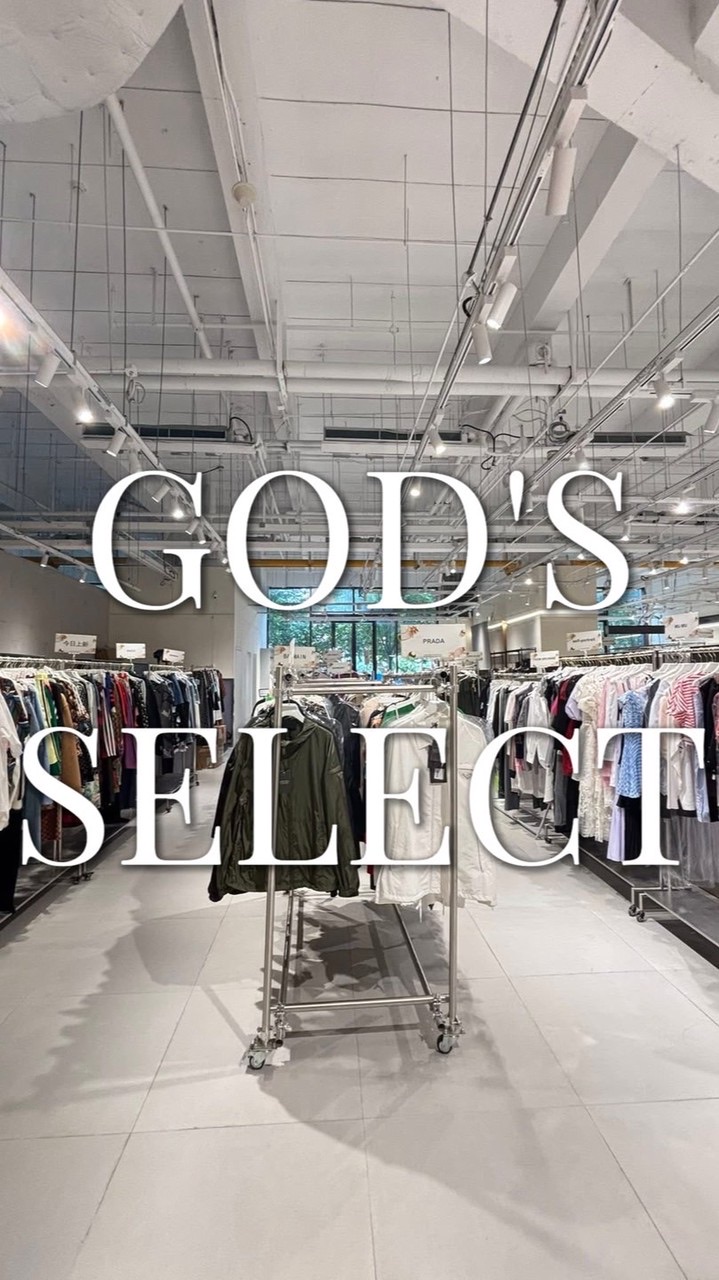God's Select 奢侈品內購2群