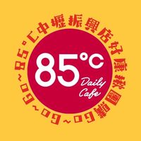 85°C中壢振興店