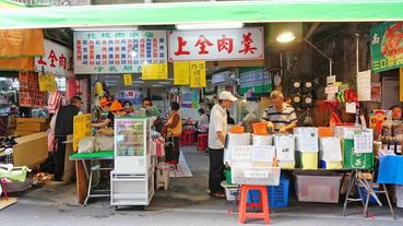 【台北美食】上全肉羹-隱身在菜市場裡的美味肉羹湯