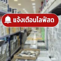 นินจาโอมขายส่งมือถือV3