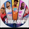 全明星街球派對（新手討論群）
