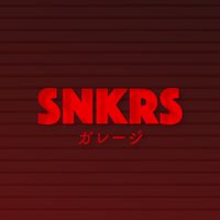 SNKRSガレージ for OpenChat