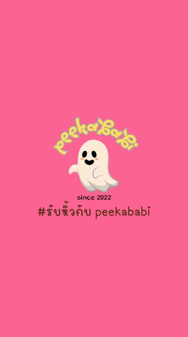 peekababi หิ้วเกาหลี ✈️23-27 april