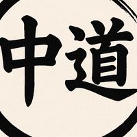 中道子供会