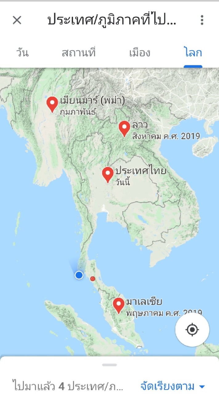 Survey​ Of​  Dream​ Caravan​ to​ 🇲🇲🇱🇦🇻🇳🇰🇭🇺🇲 ทุกเส้นทาง