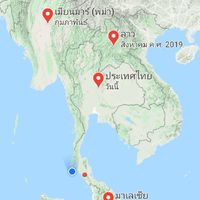 Survey​ Of​  Dream​ Caravan​ to​ 🇲🇲🇱🇦🇻🇳🇰🇭🇺🇲 ทุกเส้นทาง