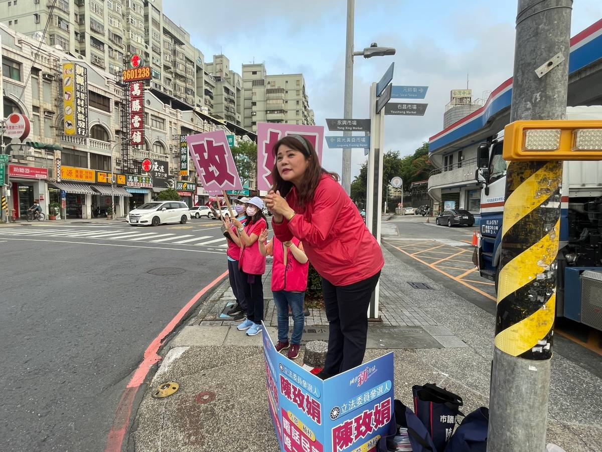 國民黨立委初選民調最後一天 陳玫娟感謝跨黨派相挺進國會光復左楠 中華日報 Line Today