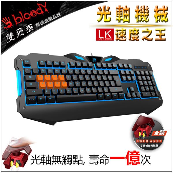 光微動高達 2千萬次點擊 光手輪高達 1百萬圈滾動 9個可程式設計鍵 4000 CPI 靈敏金靴