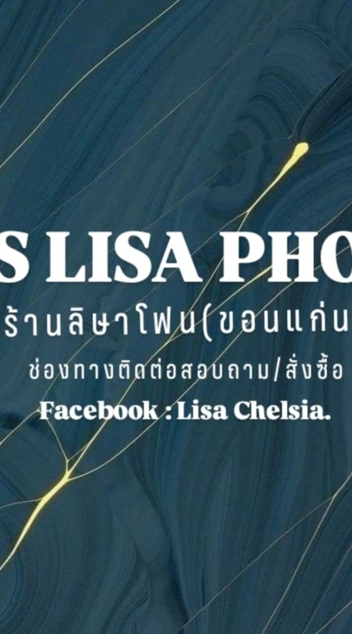 iPhone มือ1-มือ2 ราคาส่ง By.JLS Phone.📱
