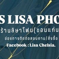 iPhone มือ1-มือ2 ราคาส่ง By.JLS Phone.📱