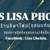 iPhone มือ1-มือ2 ราคาส่ง By.JLS Phone.📱