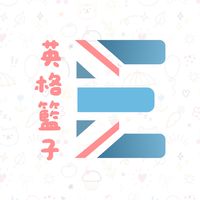 Engoland 英格籃子 英國選品代購🇬🇧❤️